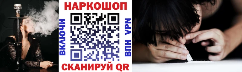 Купить Альфа ПВП  Амфетамин  МЕТАДОН  Кокаин  Меф  Гашиш  Зеленокумск