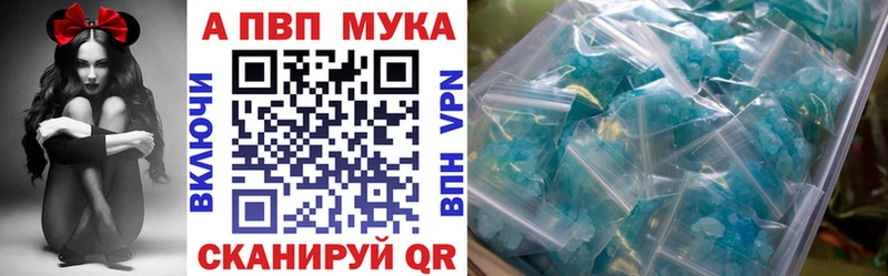 Alfa_PVP Соль  Купить закладки  Зеленокумск 