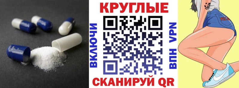 Купить  Зеленокумск  Ecstasy круглые 