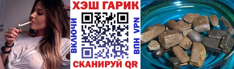 Купить  Зеленокумск  ГАШ ice o lator 