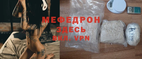 скорость mdpv Краснослободск