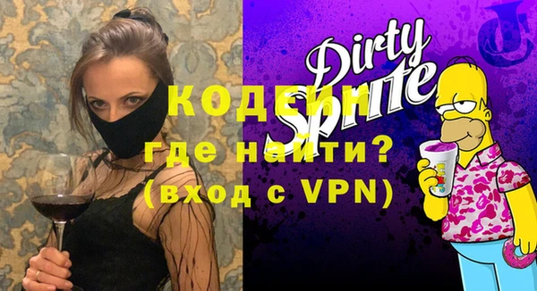 эйфоретик Красноперекопск