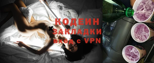 эйфоретик Красноперекопск