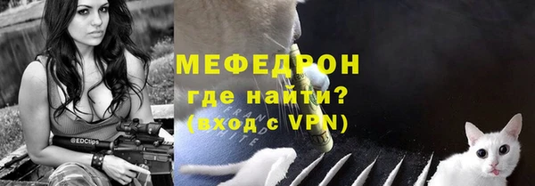 скорость mdpv Краснослободск