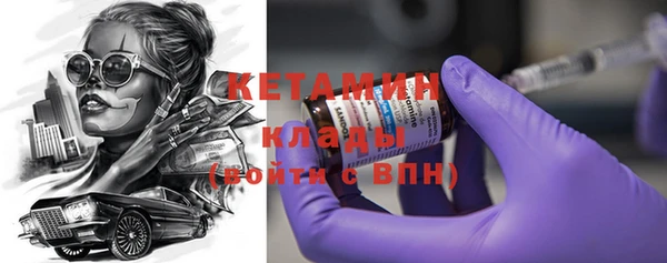 эйфоретик Красноперекопск