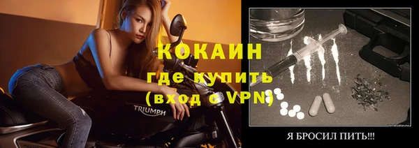 эйфоретик Красноперекопск