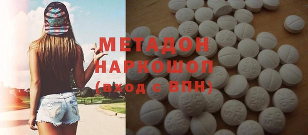 скорость mdpv Краснослободск