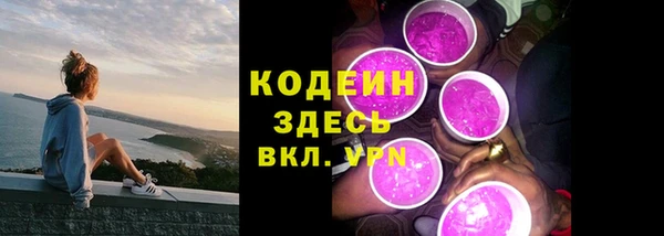 эйфоретик Красноперекопск