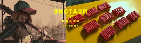 эйфоретик Красноперекопск