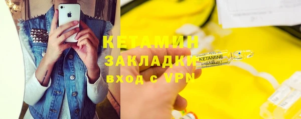 эйфоретик Красноперекопск