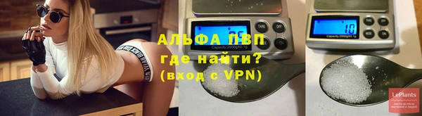 эйфоретик Красноперекопск