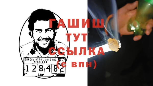 эйфоретик Красноперекопск