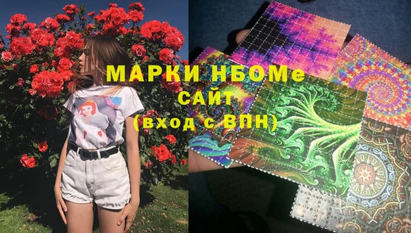 скорость mdpv Краснослободск