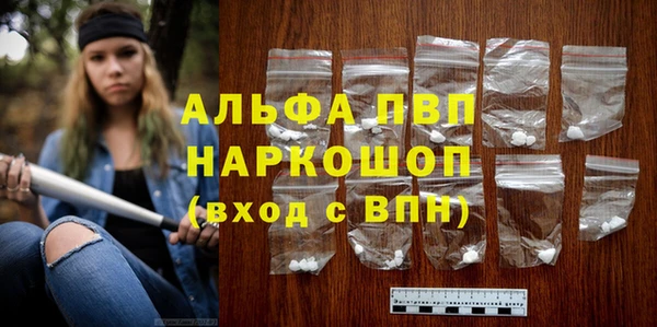эйфоретик Красноперекопск