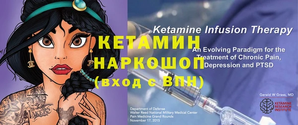эйфоретик Красноперекопск
