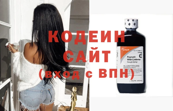 эйфоретик Красноперекопск