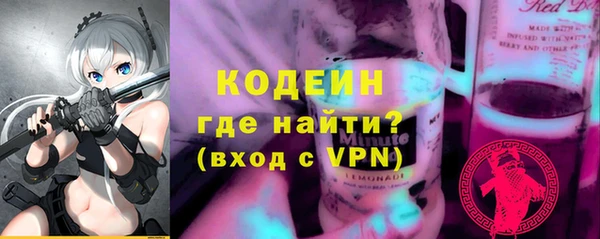 скорость mdpv Краснослободск