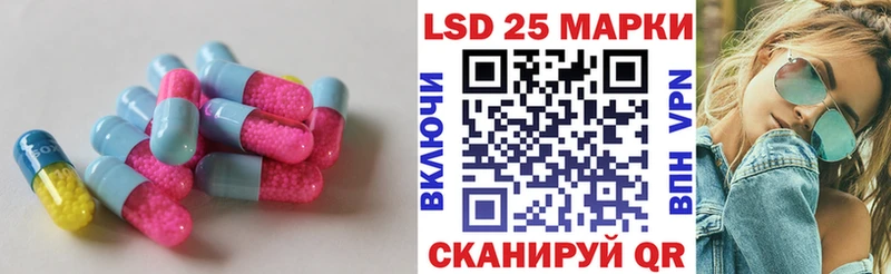 Купить закладки  Зеленокумск  Лсд 25 экстази ecstasy 