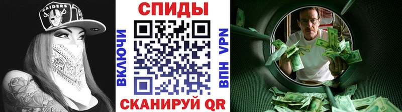 Первитин Декстрометамфетамин 99.9% Купить закладки Зеленокумск