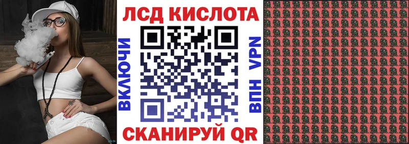 Наркотические марки 1500мкг  Купить закладки  Зеленокумск 