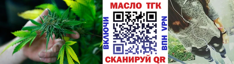 Купить закладки Зеленокумск ТГК гашишное масло
