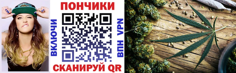 Конопля тримм  Купить где  Зеленокумск 